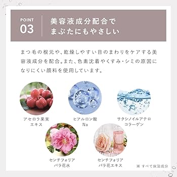 CAROME カロミースキン 3点セット Amazon | CAROME. (カロミー) リキッドアイライナー 【ブラウン